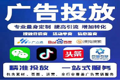 搜索引擎营销（SEM）推广策略案例分享